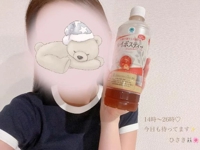 沖縄ハイブリッドエステ　ひさき