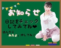 EXE【都城本店】　せりか