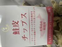 ママらんど宮崎店　りんか☆極上の美熟女