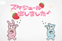 宮崎ちゃんこ都城店　こはる