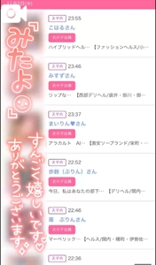 TheGrandPhoenix　ナナ※少々Hな新妻さん