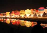 待ちナビ　しょう