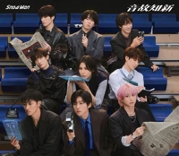 宮崎ちゃんこ都城店　こはる