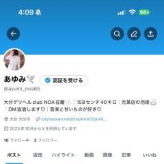 clubNOA　◆あゆみ◆