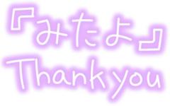 Spica(すぴか)　★ラン★超淫乱美女降臨