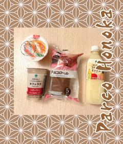 パルコ　ほのか