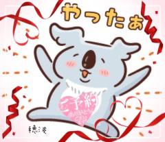 MANIN-ONREIマン淫御礼(大分市) 穂波（ほなみ）潮吹ドM