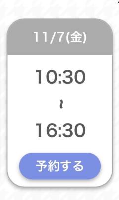 CLUB LUMINE　乱愛【らんな】