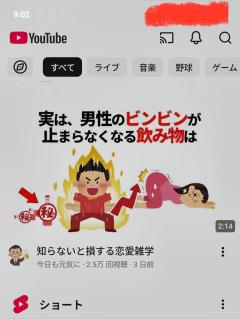 高級女性用風俗・性感エステLOVE愛撫(らぶあいぶ)　♂流星☆RYUSEI