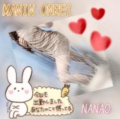 MANIN-ONREIマン淫御礼　菜々緒（ななお）超美人