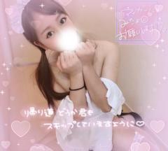 ? アイネのリピさまへ ???