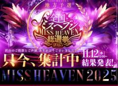 MANIN-ONREIマン淫御礼　美々（みみ）極嬢美人