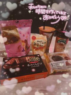 es-1  エスワン(那覇市) 綾瀬　ねい