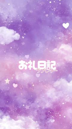 BLUE MOON cafe 大分市デリヘル 雫(しずく)神エロ降臨美肌新人 写メ日記「?キャンディ  102  様?」