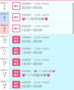  ありさ☆笑顔◎Hカップの癒し系☆