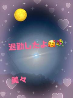 MANIN-ONREIマン淫御礼　美々（みみ）極嬢美人