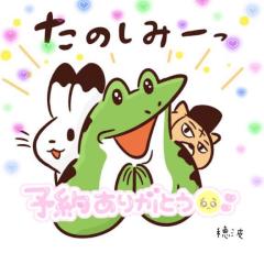 MANIN-ONREIマン淫御礼 大分市デリヘル 穂波（ほなみ）潮吹ドM 写メ日記「ご予約うれしっ?」