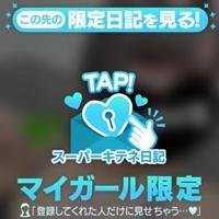 ギャルサー　まりな