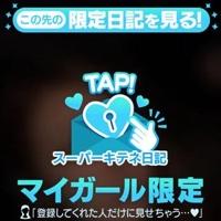 ギャルサー(鹿児島市) ちぃ