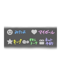 鹿児島ちゃんこ 霧島店　ちあき