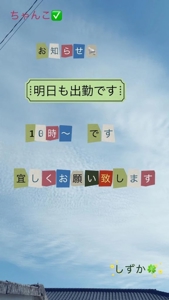 鹿児島ちゃんこ 霧島店　しずか