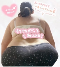 鹿児島ちゃんこ 霧島店　ちあき