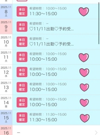 TheGrandPhoenix(大分市) もも※完全業界未経験