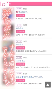 TheGrandPhoenix　ナナ※少々Hな新妻さん