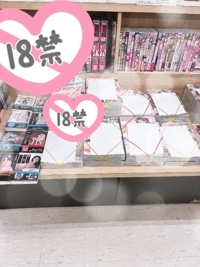 待ちナビ　らん