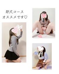 赤裸々素人白書　藤野【ふじの】