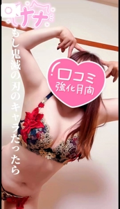 TheGrandPhoenix 大分市デリヘル ナナ※少々Hな新妻さん 写メ日記「【明日】」