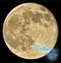 ラブ♡エル霧島店　♡スミレ♡