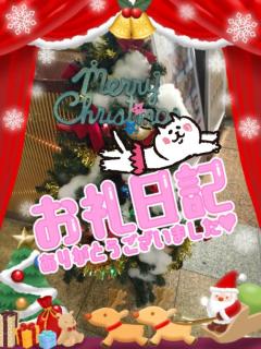 JaPON　珠紀ﾀﾏｷ