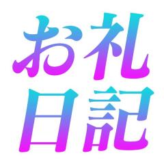 MANIN-ONREIマン淫御礼　美々（みみ）極嬢美人