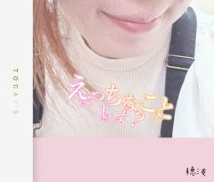 MANIN-ONREIマン淫御礼(大分市) 穂波（ほなみ）潮吹ドM