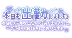 MANIN-ONREIマン淫御礼　恵（めぐみ）パーフェクトな美熟女