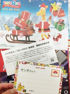 高級女性用風俗・性感エステLOVE愛撫(らぶあいぶ)　♂流星☆RYUSEI