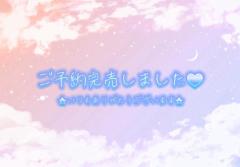 MANIN-ONREIマン淫御礼　美瞳（みひと）超絶美人