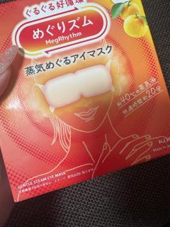 MANIN-ONREIマン淫御礼　美々（みみ）極嬢美人