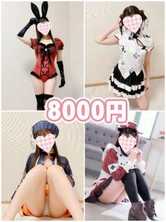 癒し系　ハートセラピー　らら【ニコ×２☆可愛い】