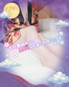 MANIN-ONREIマン淫御礼　真白（ましろ）Mでエロくて責められ好き♡