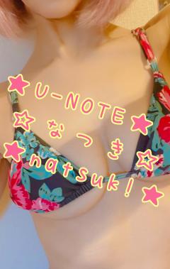U-NOTE。　なつき(Natsuk!)