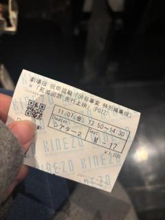 ぷにっ娘　新人！繭香ﾏﾕｶ