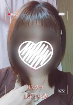 人妻ｒｅ：スタート　【宮崎体験】山口はるな