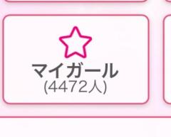 CLUB LUMINE　Haru【ハル】