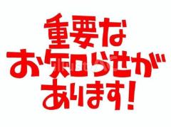 ラブ♡エル霧島店　♡ハヅキ♡