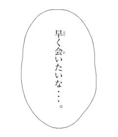 MANIN-ONREIマン淫御礼　ニ奈（にいな）淫獣ドM