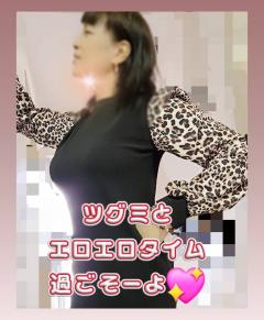 ご主人様いらっしゃい 大分店 大分市デリヘル つぐみ♡極上ｴﾛﾃｸﾆｯｸ♡美人ﾆｭｰﾊｰﾌ 写メ日記「お疲れ様です😊」