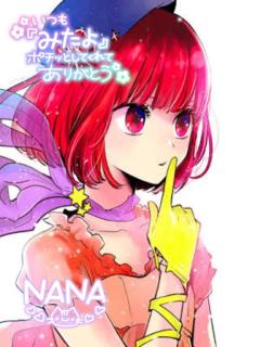 TheGrandPhoenix 大分市デリヘル ナナ※少々Hな新妻さん 写メ日記「【ぽっちりと…( ? ? ) ??】」