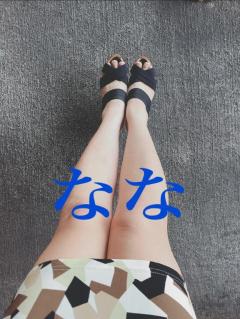 月花美人 大分市デリヘル なな◆人気エッチ女性！サービス◎ 写メ日記「11月5日　1人目のお客様　お礼日記」